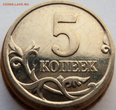 10 копеек 2003 ММД. Аверс. Тощий. - DSC01742.JPG