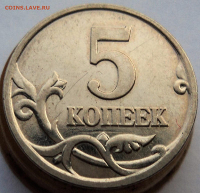 10 копеек 2003 ММД. Аверс. Тощий. - DSC01755.JPG
