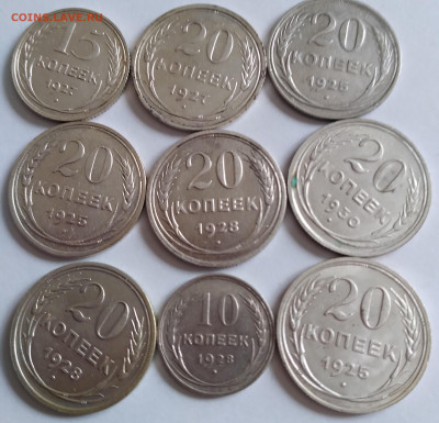 Серебро СССР 9шт. до 21 01 21г. 22:00 - 20210115_140236