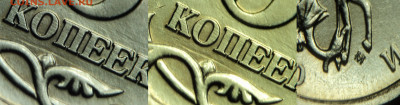 10 копеек 2003 ММД. Аверс. Тощий. - DSC07666щ
