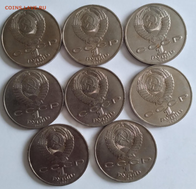 1руб. 1987г.К.Э.Циолковский 8шт.до 21 01 21г. 22:00 - 20210115_140904