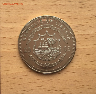 Либерия 5$ долларов 2003 Введение Евро Монако Ватикан - IMG_9884.JPG
