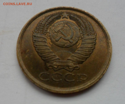 3коп. 1962г. +Бонус!   до 20.01 в 22.00мск - 333.JPG