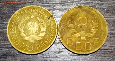 3 копейки 1935 старый и новый тип, до 19.01.21 - IMG_20201204_011436~2