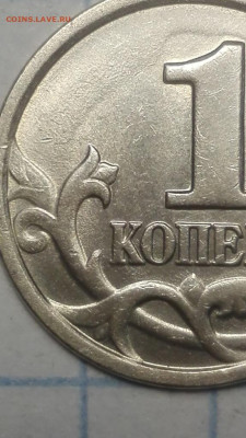 1 копейка 2002 год сп - IMG_20210115_172425