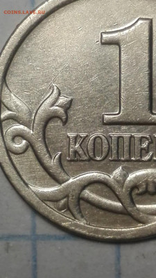 1 копейка 2002 год сп - IMG_20210115_172431