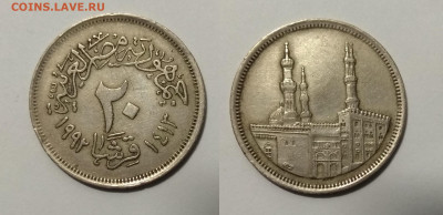 Египет 20 пиастров 1992 года - 18.01 22:00 мск - IMG_20201211_071318