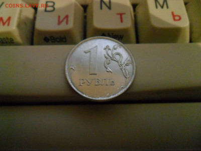 5руб. 2009г.сп шт.Е +Бонус 1р.2019г. В2. - SAM_0217.JPG
