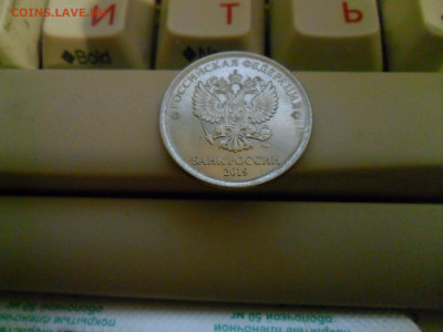 5руб. 2009г.сп шт.Е +Бонус 1р.2019г. В2. - SAM_0214.JPG