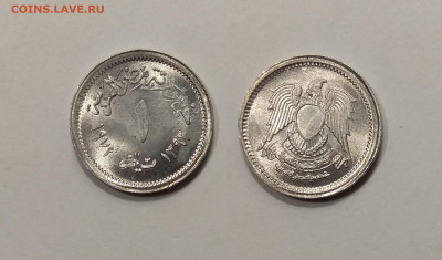 Египет 1 миллим 1972 года UNC - 18.01 22:00 мск - IMG_20210105_155900