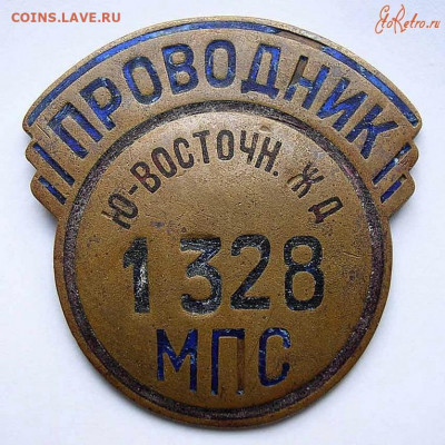 Досчитаем до 10 000 или более - 1328 Жетон