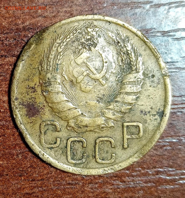 3 копейки 1946. Звезда плоская. Перепутка? - IMG_20210115_190111