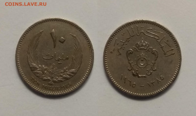 Ливия 10 миллим 1965 года - 18.01 22:00 мск - IMG_20210103_092532