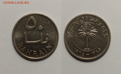 Бахрейн 50 филсов 1965 года - 18.01 22:00 мск - IMG_20210107_105018