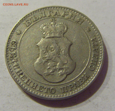 20 стотинок 1912 Болгария №1 21.01.2021 22:00 М - CIMG7797.JPG