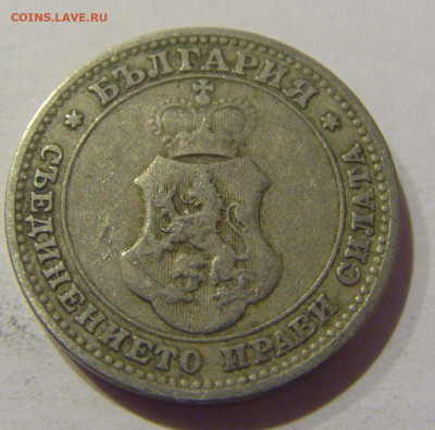 10 стотинок 1906 Болгария №1 21.01.2021 22:00 М - CIMG7821.JPG