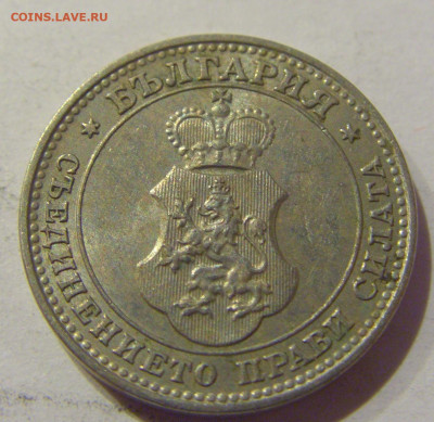 10 стотинок 1912 Болгария №1 21.01.2021 22:00 М - CIMG7829.JPG