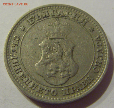 10 стотинок 1913 Болгария №1 21.01.2021 22:00 М - CIMG7833.JPG