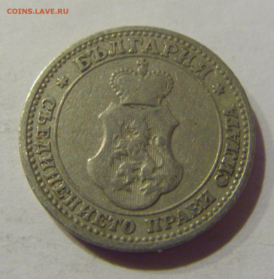 5 стотинок 1906 Болгария №1 21.01.2021 22:00 М - CIMG7841.JPG