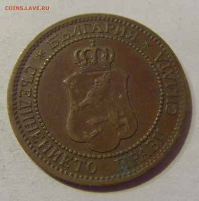 2 стотинки 1912 Болгария №1 21.01.2021 22:00 М - CIMG7877.JPG