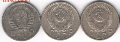 15 копеек три штуки.Дореформенные - 3шт15б