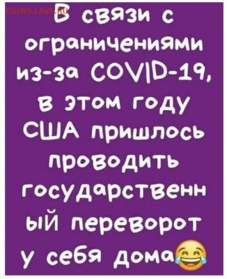 Про США - 0 a 66 hhy5