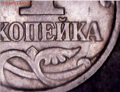 1 копейка 1998 сп шт. 1.1  до 18.01.2021г 22.00мск - Screenshot_59