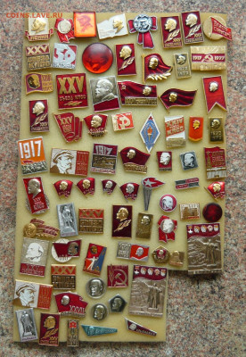 Значки разные(Ление,КПСС.).Фикс.цена по 20р. до 21.01.21 - P1070252.JPG