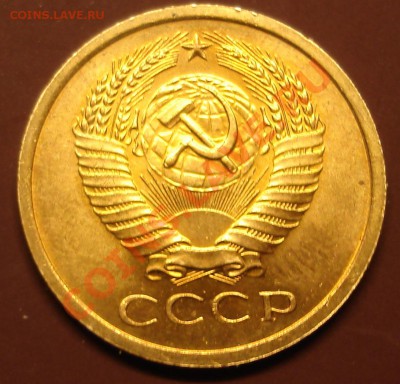5 копеек 1966 и 1972 гг.Предпродажная оценка. - DSC03448-crop.JPG