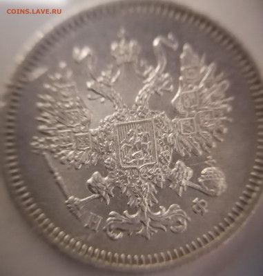 10 копеек 1864г. спб нф - 10  к