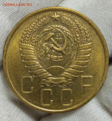 5 КОПЕЕК 1953, 56, 57 штемпельный блеск на сутки до 16.01.21 - IMG_20210114_234923