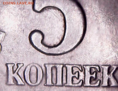 5 копеек 2003г сп  шт. 2.3 до 18.01.2021г 22.00мск - Screenshot_59
