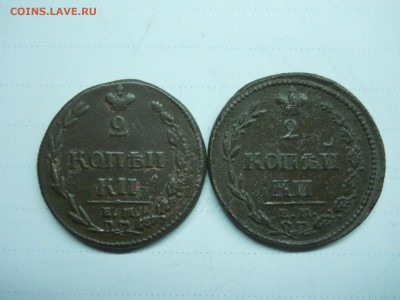 2 копейки 1810ем.пчелка.2штуки. до 18.01.2021 в 22-00 по мск - DSCN5805.JPG