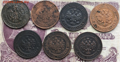 1 копейка ЕМ; СПб 1870;1887; 1896; 1898;1901;1906;1914 - A7982875-354A-4174-BD98-9678203508A1