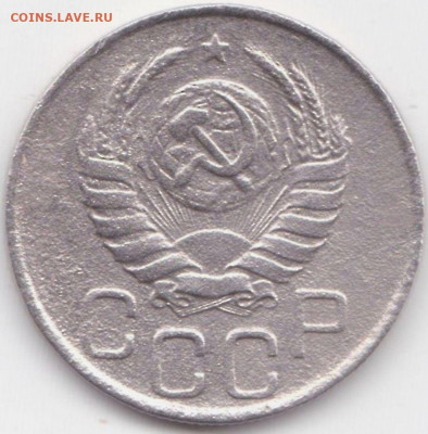 20 коп 1939 до 21.01.21. 22-00 Мск - 20 коп 1939 (2)