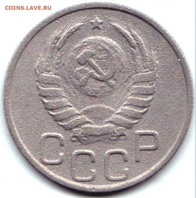 20 коп 1937 до 21.01.21. 22-00 Мск - 20 коп 1937 (2)