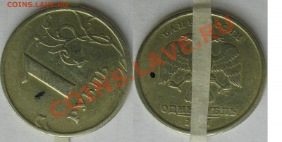 Поворот, 1997 г. спмд (точка от маркера) - IMG_7108