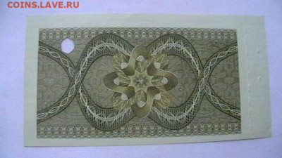 1 руб. Чек Внешторгбанк 1979 год. до 20,01,21 по МСК 22-00 - IMGA0709.JPG