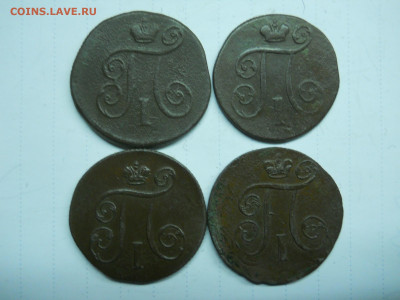 1 копейка 1798.99.00.01.до 18.01.2021 в 22-00 по мск. - DSCN5810.JPG