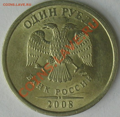 Раскол, 2007 г. спмд - IMG_7110