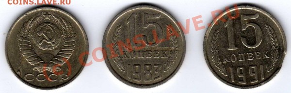 Оцените браки (15,5,1 коп) - img003