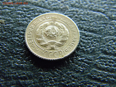 1 копейка 1928 шт 1.3 красивая  до 17.01 в 22.00 по Москве - Изображение 8724