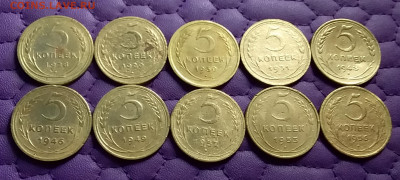 5 копеек 1928-56. До 17.1.21 в 22.00 - 20210115_231936