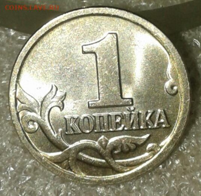 Очень редкая 1 коп 2002 м шт.В+Б + отличные бонусы до 17.01 - 20210115_231926-1