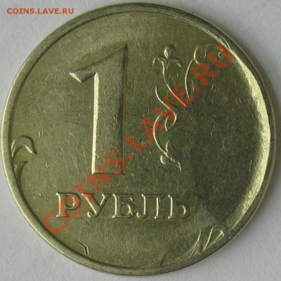 Штамп засорился, 2005 г. ммд!Под углом к свету просматриваются тени от стебля. - IMG_7113