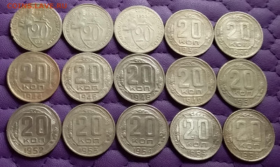 20 копеек 1931-56. До 17.1.21 в 22.00 - 20210115_233806