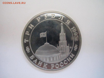 Будапешт 3 руб 1995 до 20.01.21 в 22:30 - IMG_3485.JPG