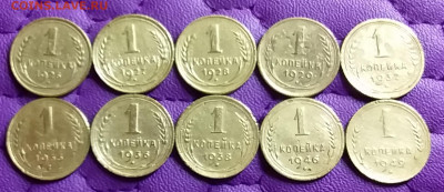 1 копейка 1926-49. До 17.1.21 в 22.00 - 20210116_002034