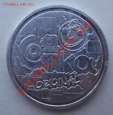 Игровой жетон Сотка до 05.10 в 21.00мск - 33.JPG