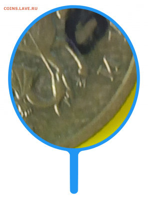 Прошу содействия в определении разновидностей 10 коп.2004М - image (3).PNG